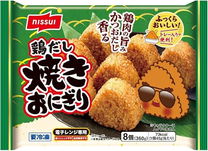 Amazon.co.jp: [冷凍]鶏だし焼きおにぎり8個（360g）×12袋 : 食品